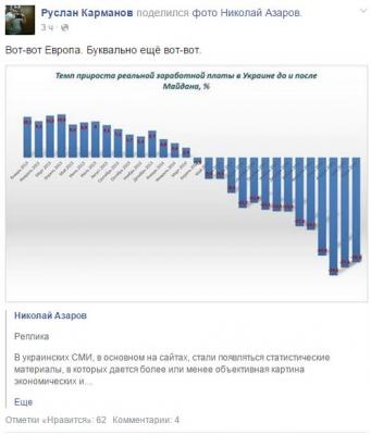 Прикрепленное изображение: Европа близко.JPG